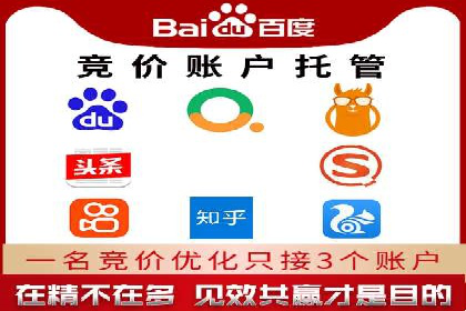如何在百度信息流广告中实现精准投放