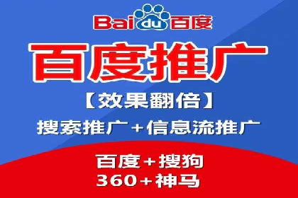 案例分享：百度信息流广告助力企业业绩增长